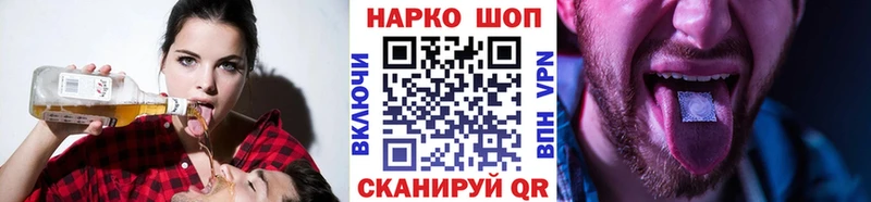 Наркошоп купить A PVP  АМФ  ГАШ  МДМА  Меф  Кокаин  Козловка