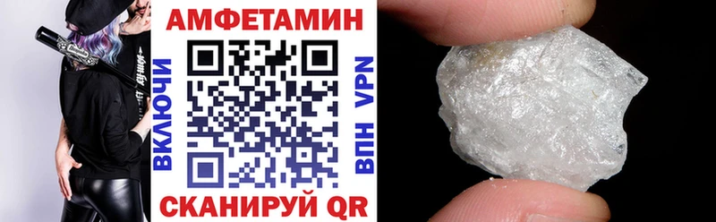 АМФЕТАМИН 98%  Купить где  Козловка 