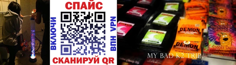 Бутират буратино  Купить  Козловка 