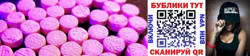 Купить где  Козловка  Ecstasy VHQ 