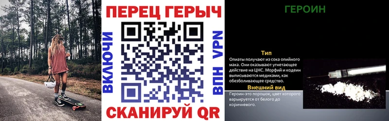 Купить где  Козловка  ГЕРОИН Афган 