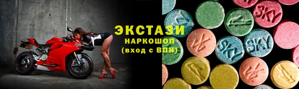 мдма Мегион