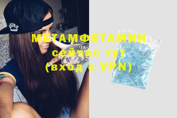 ГАЛЛЮЦИНОГЕННЫЕ ГРИБЫ Магас