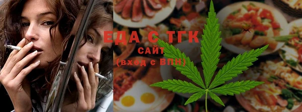 гашишное масло Медногорск