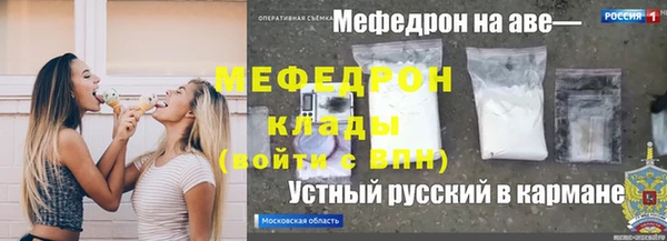 а пвп мука Майский