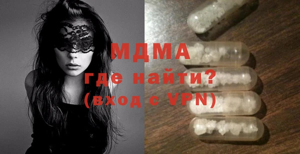 гашишное масло Медногорск