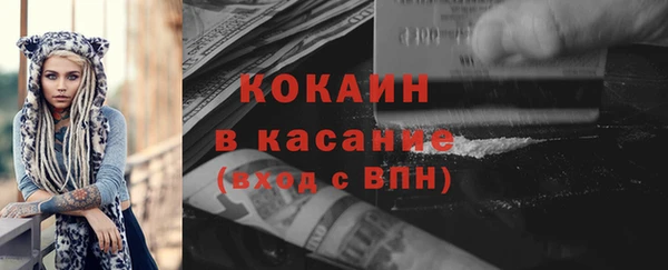 гашишное масло Медногорск