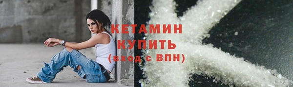 ГАЛЛЮЦИНОГЕННЫЕ ГРИБЫ Магас