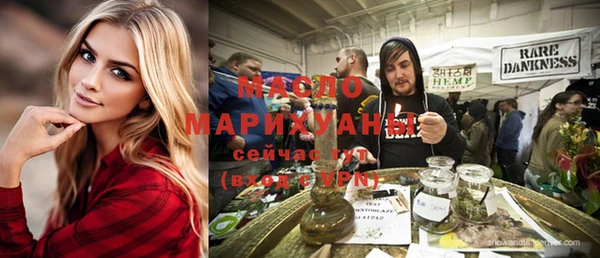 гашишное масло Медногорск
