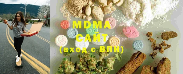 ГАЛЛЮЦИНОГЕННЫЕ ГРИБЫ Магас