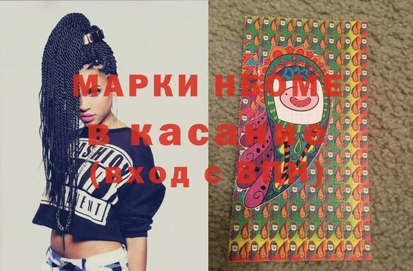 ГАЛЛЮЦИНОГЕННЫЕ ГРИБЫ Магас