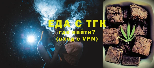 мдма Мегион
