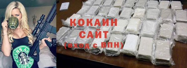 гашишное масло Медногорск