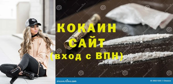 гашишное масло Медногорск