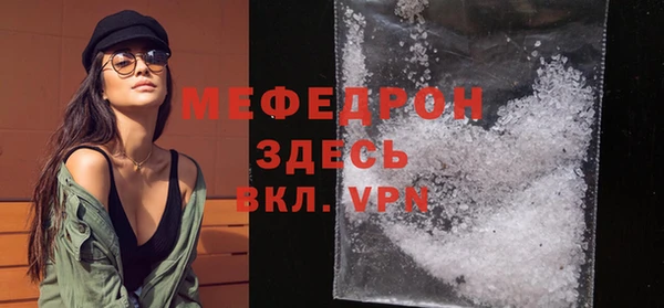 мдма Мегион