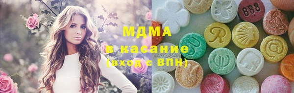 ГАЛЛЮЦИНОГЕННЫЕ ГРИБЫ Магас