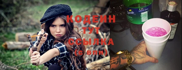 гашишное масло Медногорск