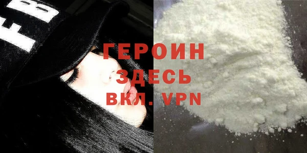 гашишное масло Медногорск