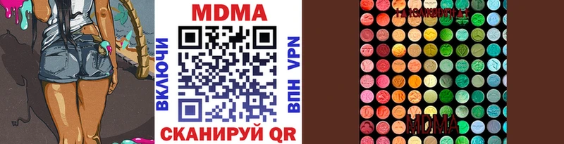 Купить где Козловка МДМА молли