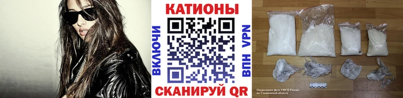 Купить  Козловка  Меф мяу мяу 