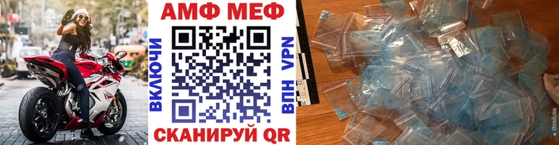 МЕТАМФЕТАМИН Methamphetamine  Купить  Козловка 