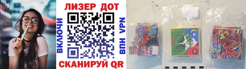 Купить  Козловка  Марки N-bome 1500мкг 