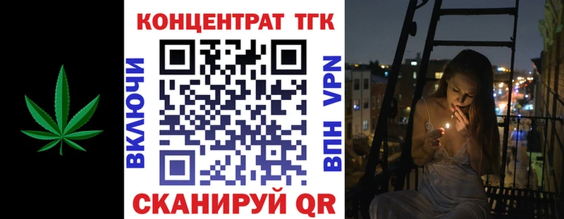 Купить закладки  Козловка  ТГК гашишное масло 